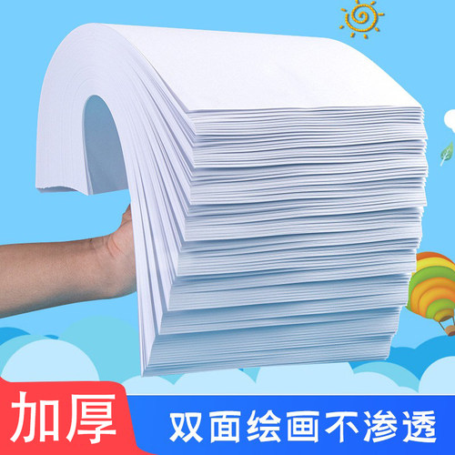图画纸美术儿童幼儿园a1a34k涂鸦