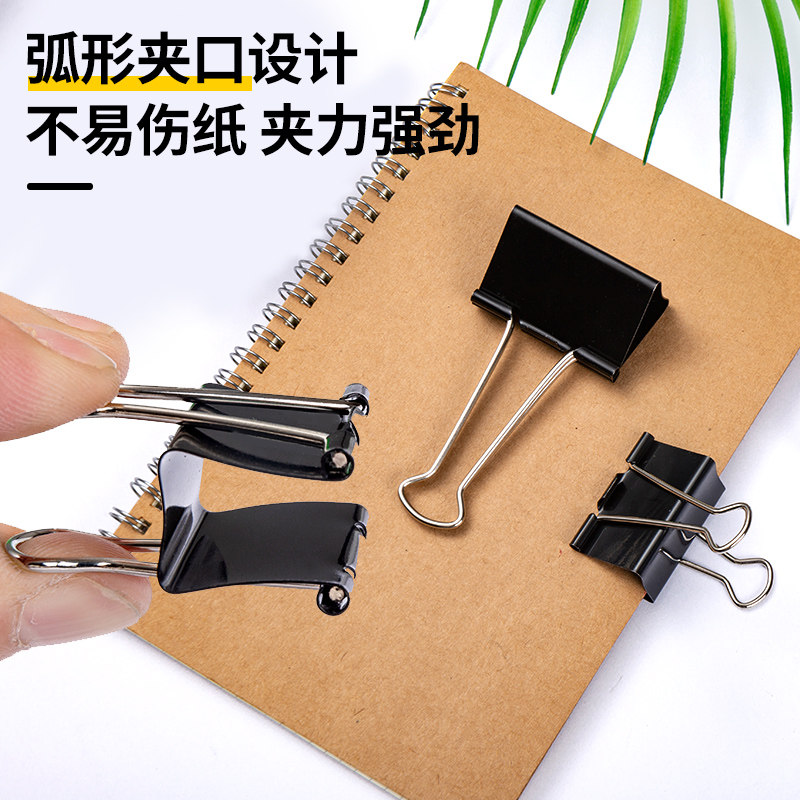 델리 금속 상자 긴 꼬리 클립 문구 검정 호랑꼬리 익스프레스 클립 사무실 송장 정보 테스트 용지 철 클립