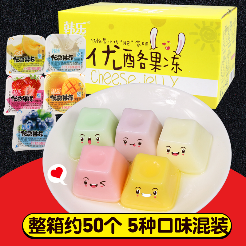 韓樂優酪果凍混合裝1.75kg整箱多口味果肉布丁兒童休閑零食品小吃