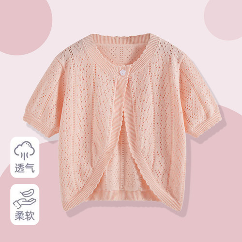 女童空调衫针织开衫短袖夏季披肩