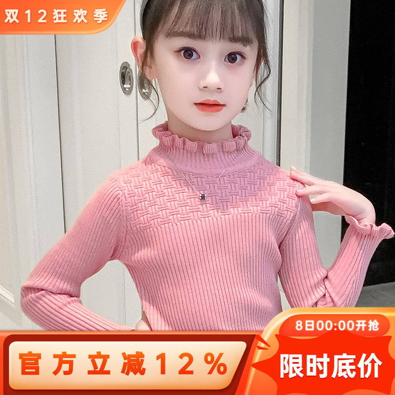 女童毛衣儿童打底衫半高领秋冬