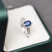 冯冯珠宝 一克拉天然蓝宝石女戒彩宝18K金钻石端庄经典 求婚戒指