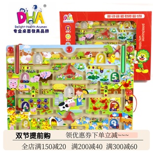 DHA儿童智力开发运笔迷宫玩具走珠磁性迷宫男女孩4-6岁益智玩具