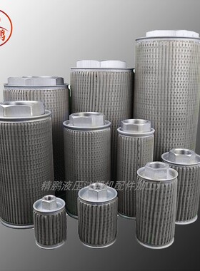 注塑机油箱过滤网MF16滤芯油过滤器不锈钢滤网DAOTIAN油格100目