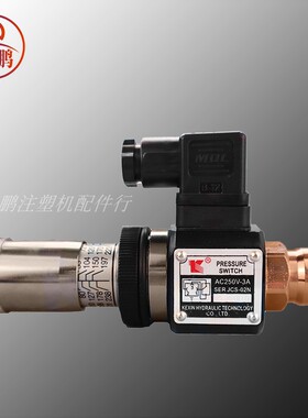 包邮KX压力继电器液压油压开关AC250V3AJCS 02N 02H 02NL气动元件