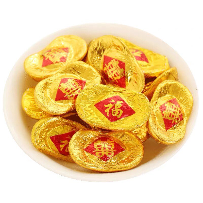 福字元宝巧克力花生巧克力1斤散装新年结婚喜糖装饰糖塔专用