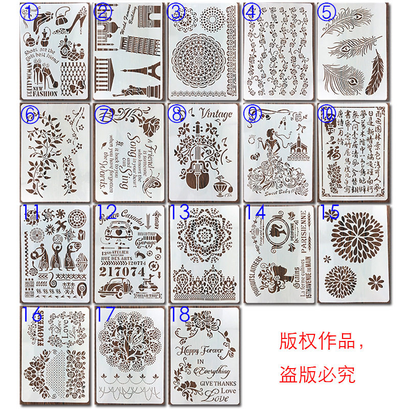 包邮婚礼卡通文字a4报头尺季节手抄报模板镂空喷花模手账本工具