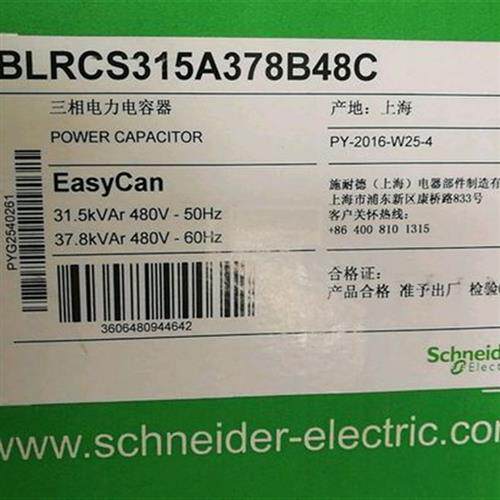 议价BLRCS315A378B48C/BLRCS315A378B48现货现货电容器全新