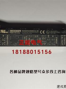 议价原装EP2338-0001 IL2301-B318-0000 L41E-33MA2A 6034862现货