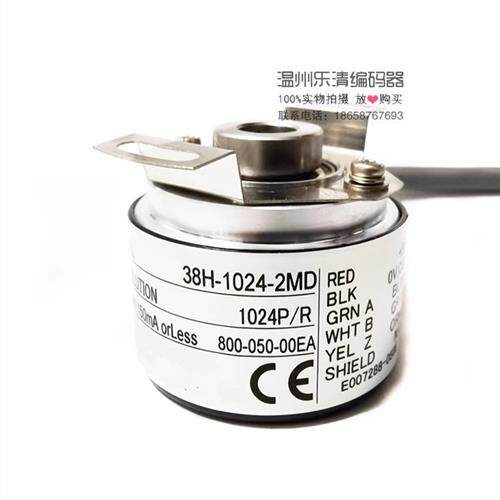 议价EB58K12-H4PR-1024.DUMMY -1024MF 光电测速编码器 旋转编码