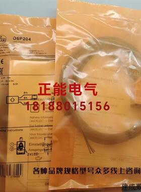 议价原装O6P204 O6P702 OJ5048 OJ5148 OJ5026 O6H203  PK6224询