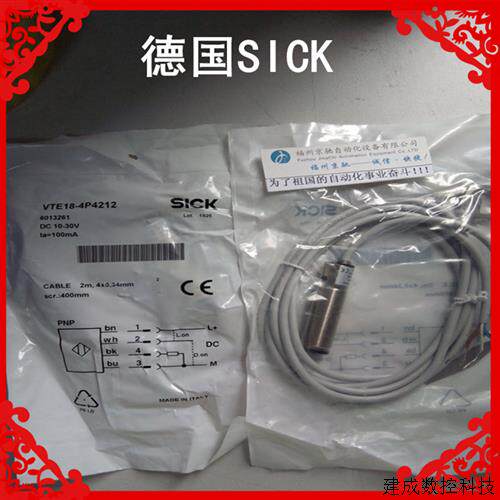 议价8月6013261 VTE18-4P4212 SICK接近开关  原装正品 May现货
