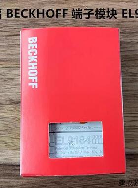议价BECKHOFF模块EL9184 EL1084 EL2084 EL3318 EL3064 EL9410 EL