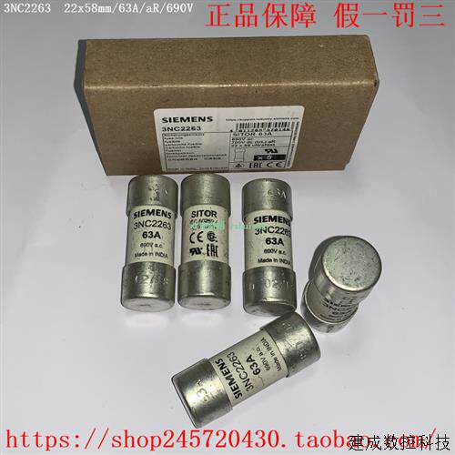 议价3NC2263 3NC2280 3NC2200 产品熔断器 aR690Vac/700Vdc