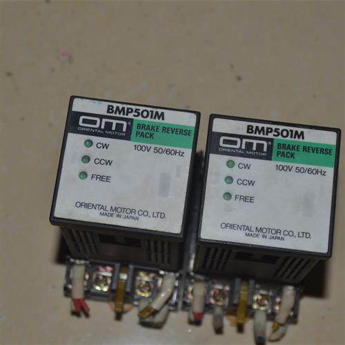 议价日本 OM BMP501M BRAKE REVERSE PACK 制动反向 马达调速