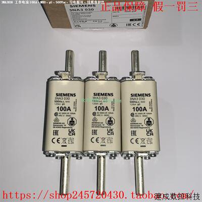 议价3NA3020 3NA3022 3NA3024 3NA3030 3NA3032 3NA3036 产品熔
