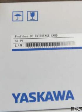 议价安川通讯卡 SI-P1全新原装安川变频器 Varispeed系列Profibus