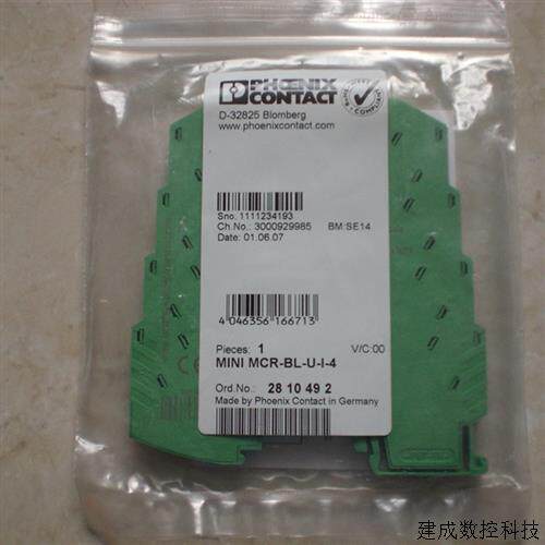 议价MINI MCR-BL-U-I-4 2810492 菲尼克斯 隔离放大器 全新原装现