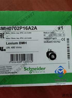 议价BMH0702T16F1A施耐德LXM32 700W伺服马达全新质保一年