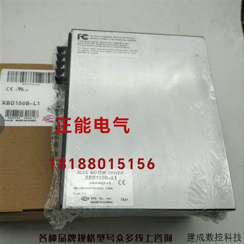 议价原装XBD150B-L1 ORIENTAL MOTOR AXBD120C MOTOR K0541-D现货