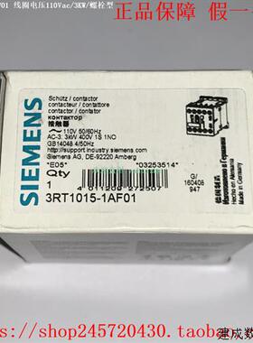 议价3RT1015-1AB02  3RT1015-1AF01  原装产品接触器