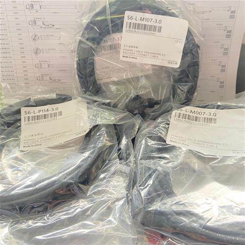 议价S6-L-M007-3.0动力线S6-L-P024-3.0/5.0伺服编码线M107/P114/