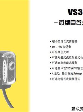 议价VS35EQ VS35EVQ VS3RN5RQ VS3RP5RQ 邦纳价优BANNER 详询