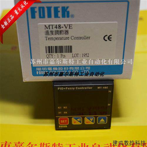 议价台湾产地 FOTEK阳明温控器MT48-VE 实物拍照 请