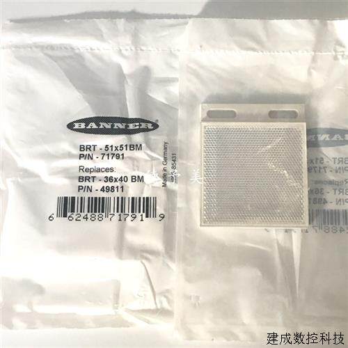 议价全新现货BRT-51X51BM邦纳反光板BRT-3  BRT-2X2  BRT-THG-1-1