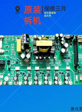 议价MVT553GBQD1汇川变频器MD500E和MD290系列驱动板电源板MVT114