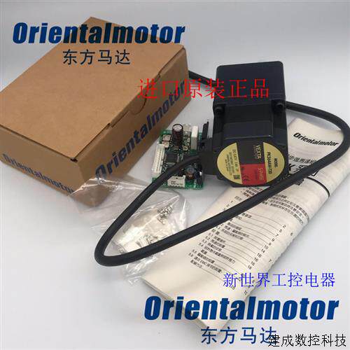 议价东方马达PK564AE-T3.6 PK564BW-T3.6 PK564BW-T10  PK564BW-T