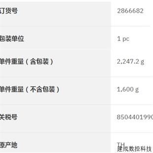 议价2866682 QUINT-PS/1AC/48DC/10 菲尼克斯电源原装现货 Phoeni
