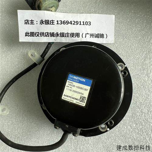 议价SANMOTION 编码器 HA035-H20BC30F