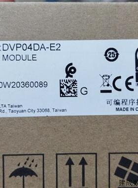 议价DVP04DA-E2台达ES2模拟量模块原装正品全新现货
