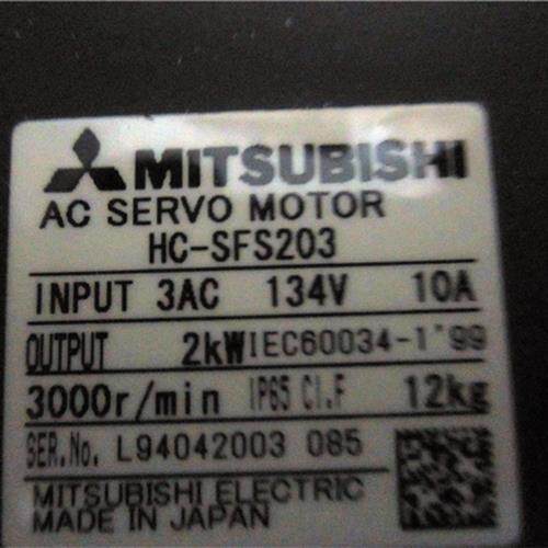 议价HC-SFS203,HC-SFS203B,HC-SFS201B,HC-SFS352,HC-UFS13