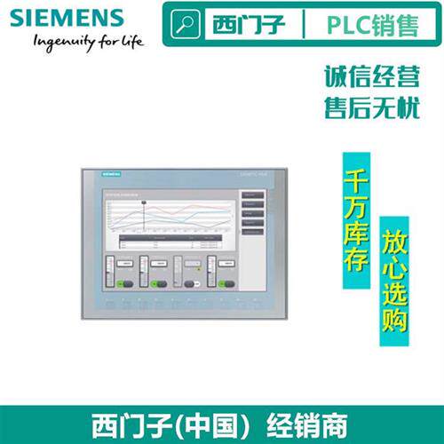 议价6AV21232MB030AX0产品触摸屏KTP1200全新6AV2123-2MB03-0AX