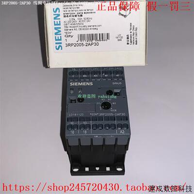 议价3RP2005-1AQ30/2AQ30 3RP2005-1AP30/2AP30 产品电子时间继