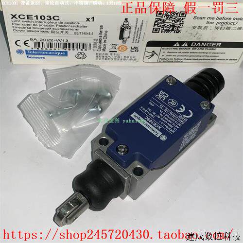 议价XCE145C XCE146C XCE154C XCE106C XCE181C 施耐德限位开关