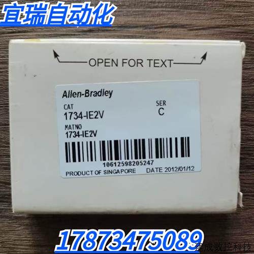 议价全新原装正品 AB罗克韦尔 1734-IE2V 模块 实物拍摄 现货销售