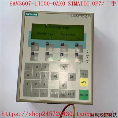 议价6AV3607-1JC00-0AX0 6AV3607-1JC00-0AX1产品操作屏SIMATIC