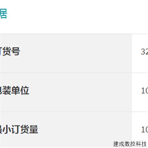 议价3203040 AI0.25--6BU菲尼克斯冷压端子phoenix  一包100个价