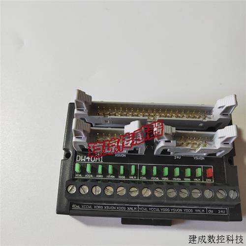 议价PLC中继端子台40针技菱机电DW40A1