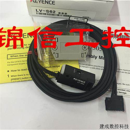 议价全新原装正品LV-S62  KEYENCE/基恩士数字激光感测器