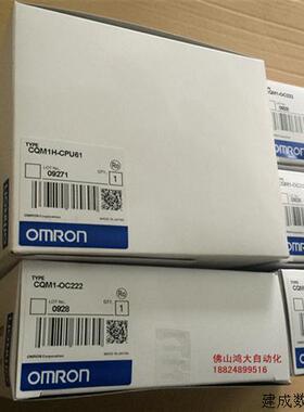 议价OMRON全新记忆卡CQM1-ME08K/CQM1H-ME16K/CQM1-ME04K