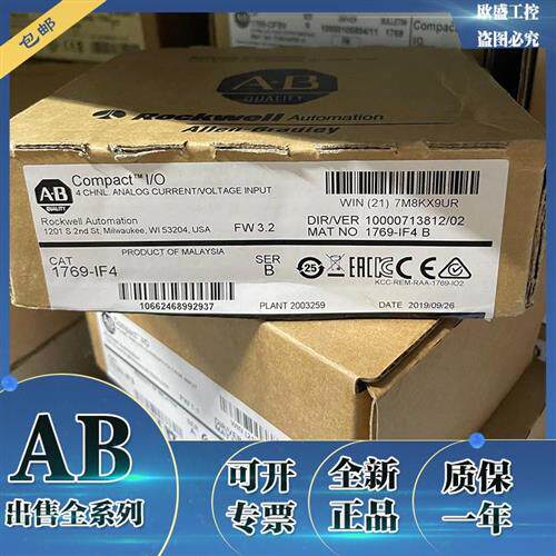 议价1769-IF4 罗克韦尔PLC  原厂正品现货 PLC 1769if4