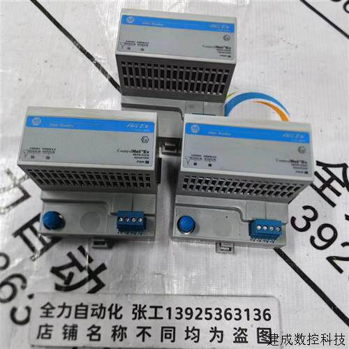 议价AB PLC模块1797-RPA 原装现货议价