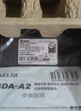 议价工程余货新的A2台达200瓦伺服驱动器ASD-A2-0221-E