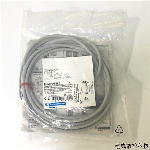 议价全新现货XUM6APSBL2施耐得感测器XUM6ANSBL2  XUM9APXBL2