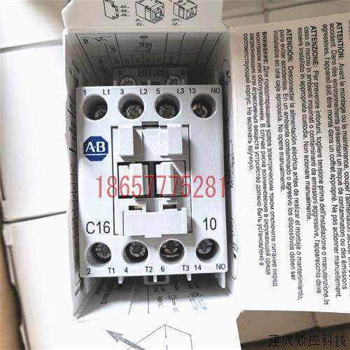 议价AB接触器100-C16D10/C16KF10/C16KJ10/C16D01/C16KF01原装现