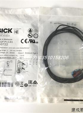 议价全新原装现货GTB2F-P1131德国施克传感器GTB2F-N5111 GTB2F-N